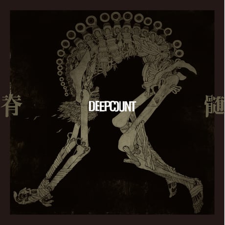 DEEPCOUNT  脊髄　（初回生産分のみ紙ジャケ仕様）