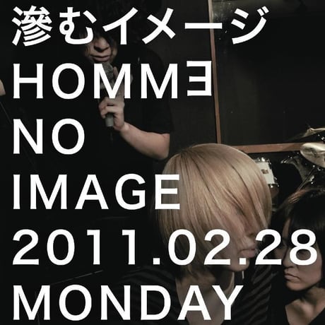 HOMMヨ　NO IMAGE