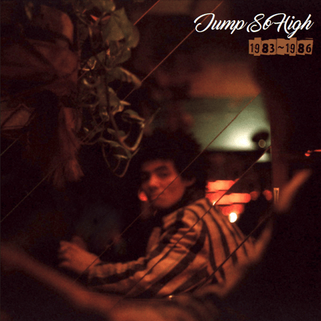 山口冨士夫  Jump So High 1983-1986 (2CD)