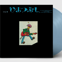 GROOVY NIGHT IN KYOTO 2002 (完全生産限定盤) 山口冨士夫［CD］ Amazon.co.jp: GROOVY NIGHT IN KYOTO 2002 (完全生産限定盤