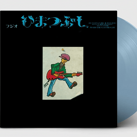 【超貴重】 横浜フリューゲルスマッチデイプログラムピンバッジコレクション1994 超貴重】 横浜フリューゲルスマッチデイプログラムピンバッジ