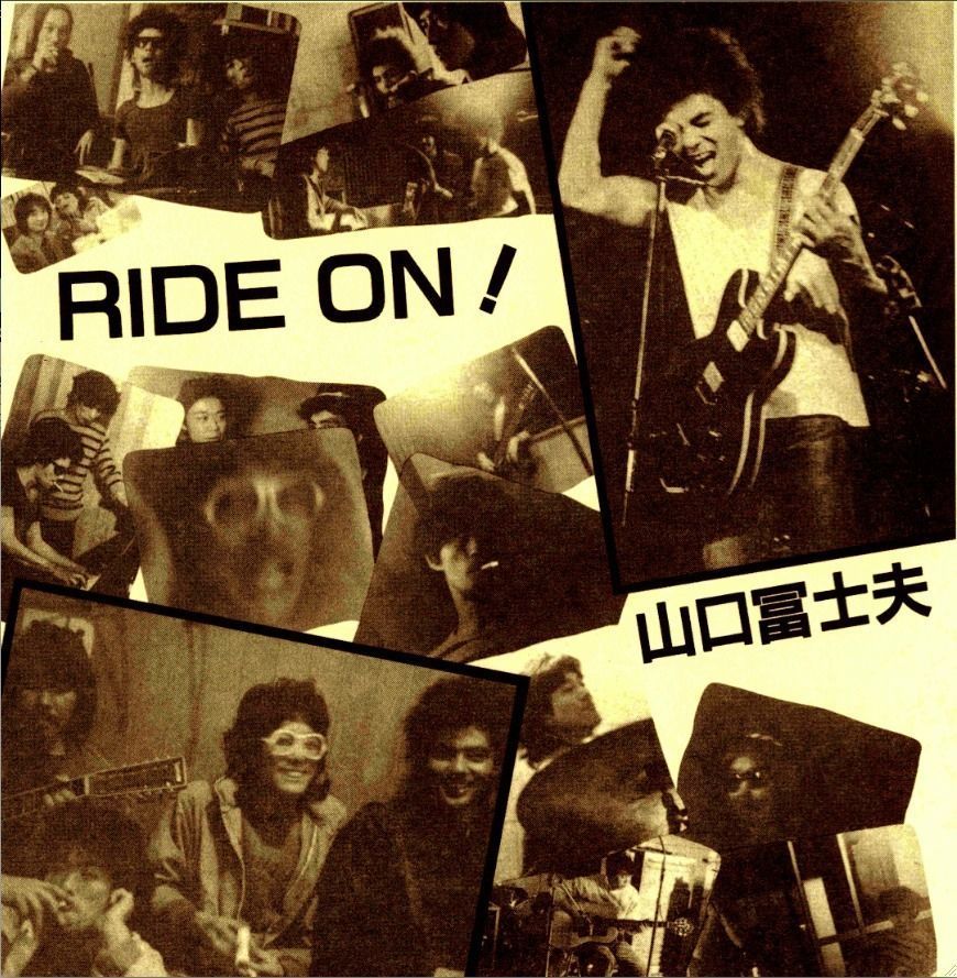 裸のラリーズ UNIVIVEオリジナル盤 DOUBLE HEADS 山口冨士夫 裸のラリーズwith山口冨士夫 - Double Heads (Univive, 2005) | 人生は