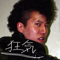 狂気　センスの塊