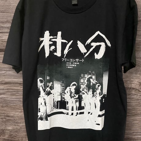 村八分T-SHIRT TYPE-C black＜ステッカー付-8月中旬入荷／予約商品＞