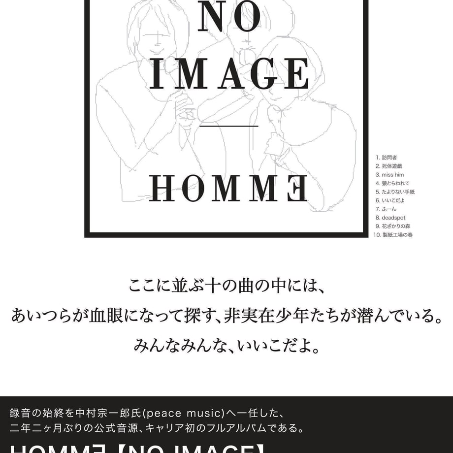 51d2ee4ea95dcb82ba00011a