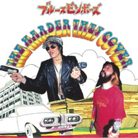 ブルースビンボーズ　THE HARDER THEY COVER