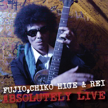 山口冨士夫 at クロコダイルLIVE 2008/11/08 (DVD) 廃盤品 山口冨士夫 at クロコダイルLIVE 2008/11/08 (DVD) 廃盤品