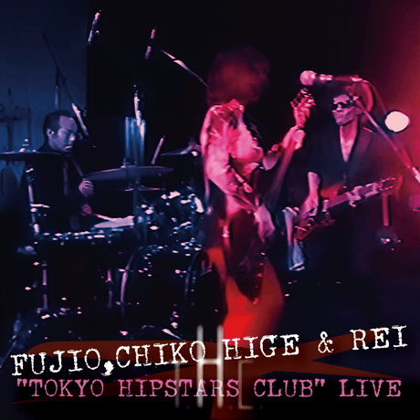 フジオ、チコヒゲ＆レイ/“TOKYO HIPSTARS CLUB” LIVE＜通常盤(DVD)＞