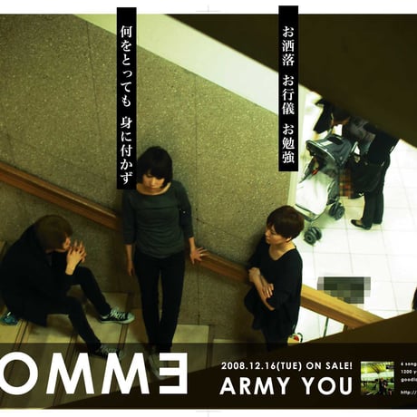 HOMMヨ　ARMY YOU