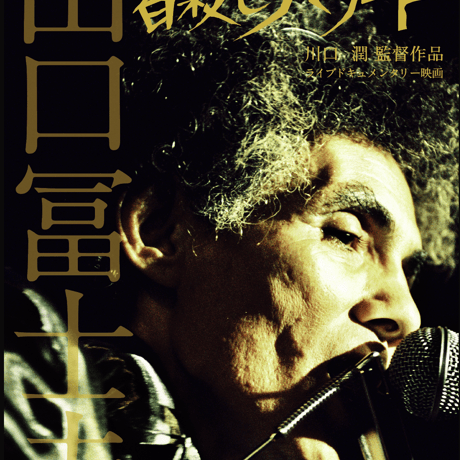ルイス・クー 古天楽 古天樂 CD＋VCDアルバム 男朋友 初回盤 廃盤 YOUNG OLD【初回生産限定盤 4DVD+2CD】 | SixTONES | ソニー