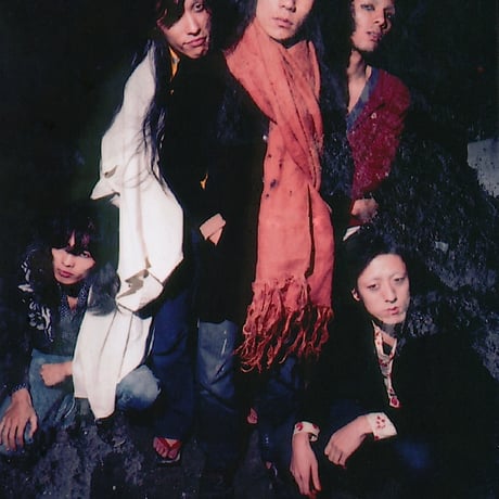 村八分　ぶっつぶせ!! (2015 remaster)