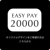 EASY ORDER 20000
