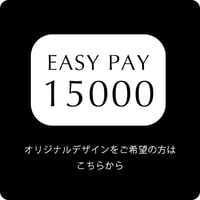 EAST ORDER 15000