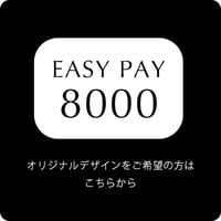 EASY ORDER 8000