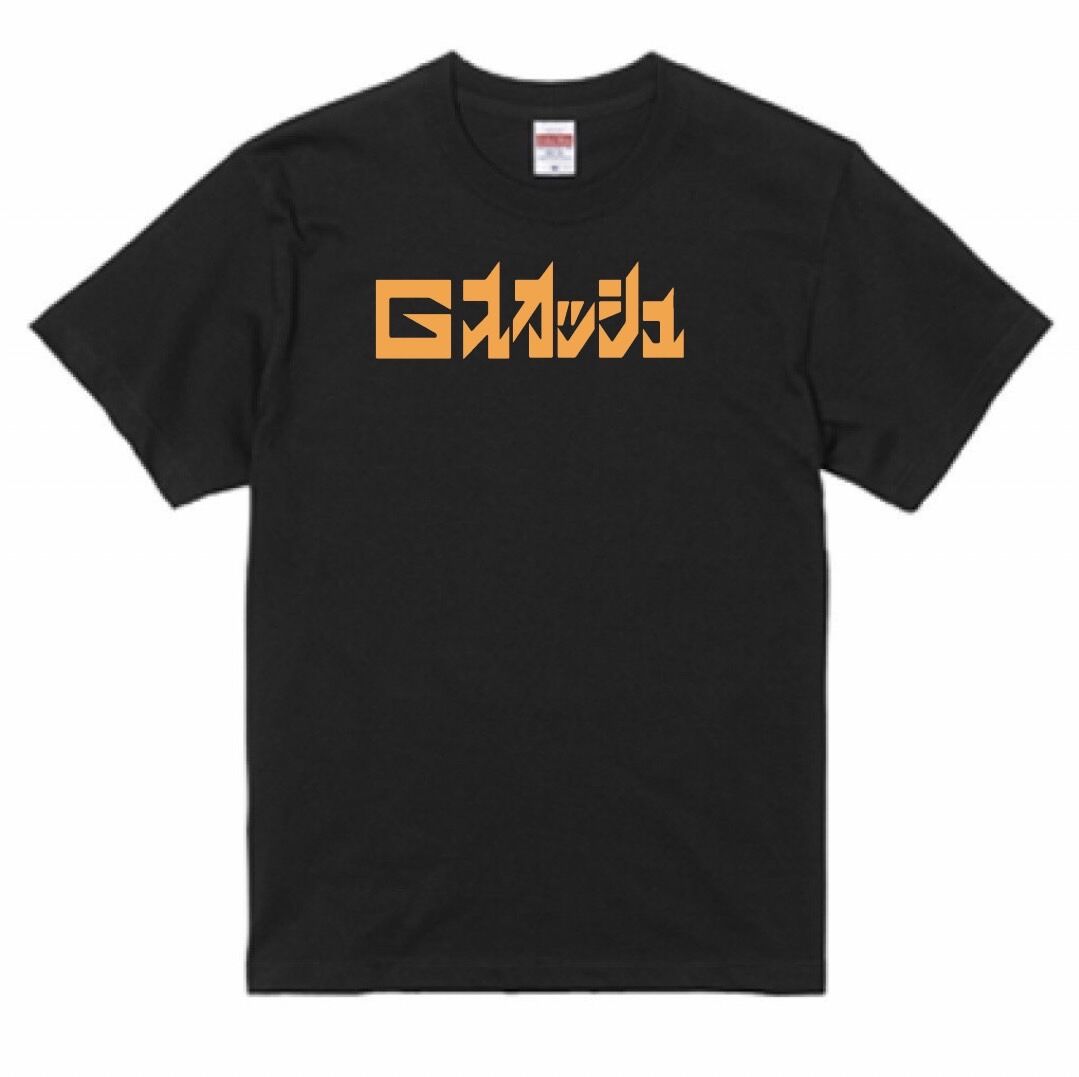 販売終了カラー 離婚伝説 ロゴTシャツ XLサイズ 販売終了カラー 離婚伝説 ロゴTシャツ XLサイズ ミュージシャン