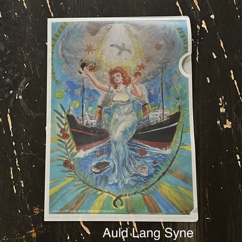 ペーパーホルダーA4｜進め青函連絡船 | 渡辺源四郎商店NET通販支店