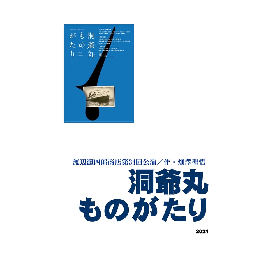 60163d4c31862550df5080f4
