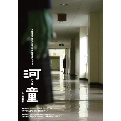 渡辺源四郎商店NET通販支店