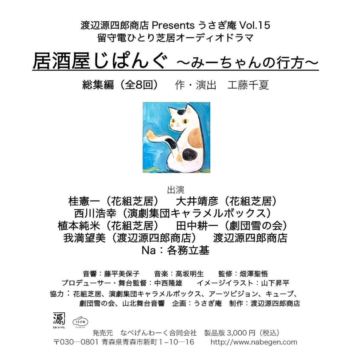 キャプテン　DVD全巻セット　全8枚（7巻＋劇場版映画版）和栗正明 / 熊谷誠二 キャプテン DVD全巻セット 全8枚（7巻＋劇場版映画版）和栗正明