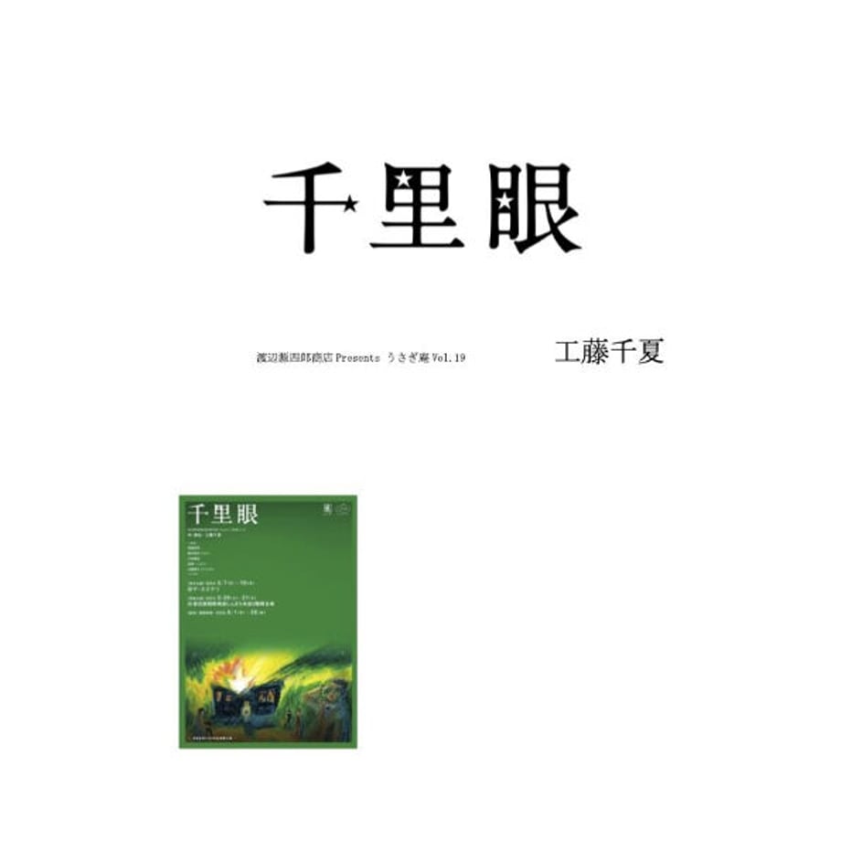 646b2a2f7f5ecd0062a4ed43