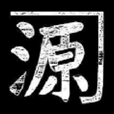渡辺源四郎商店NET通販支店