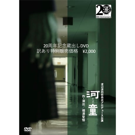 渡邊健太郎によるネット通販実践会　vol.1〜4 DVD  ニュースレター3冊 渡邊健太郎によるネット通販実践会 vol.1〜4 DVD ニュースレター3冊