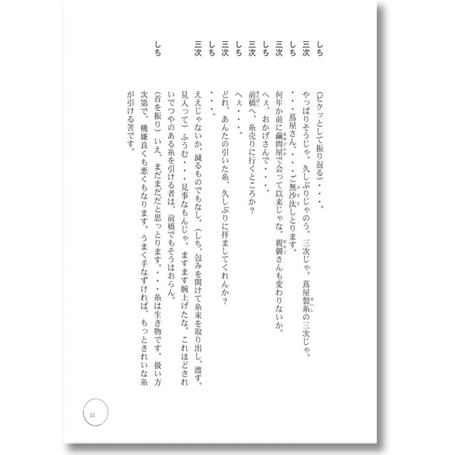 53880bc283f153033200002b
