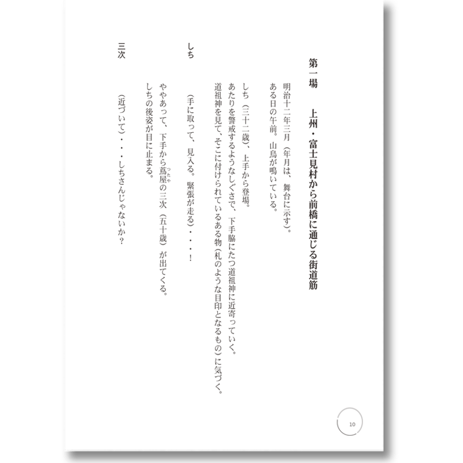 53880bc283f153033200002b