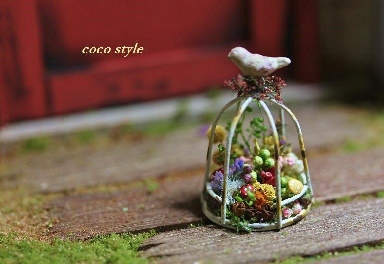 鳥かごとお庭のジオラマ | coco style+