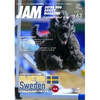 2018年11月号vol.63データ版