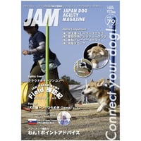 2020年3月号vol.79データ版