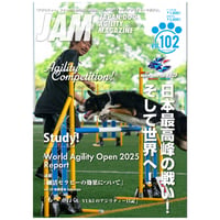 2025年vol.102製本版