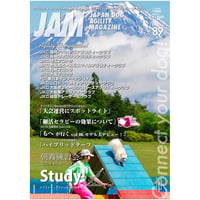 2022年6月号vol.89データ版