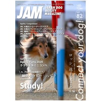 2021年3-4月号vol.82データ版