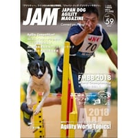 2018年7月号vol.59データ版
