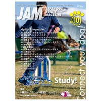 2025年3月vol.101製本版