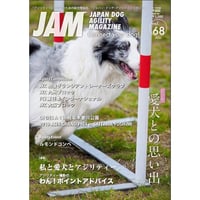 2019年4月号vol.68データ版