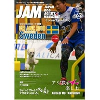 2018年10月号vol.62データ版
