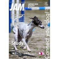 2022年10-11月号vol.91データ版
