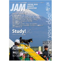 2022年1月号vol.87データ版