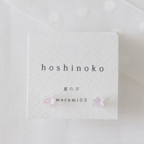 hoshinoko・ピアス /3