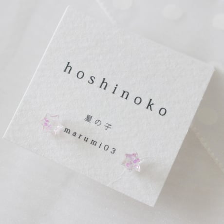 hoshinoko・ピアス /3