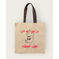 Scooter for peace/Tokyo Rally Tote bag.