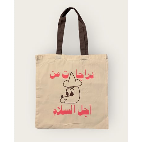 CATEGORY NEW CLOTHING | slowpoke