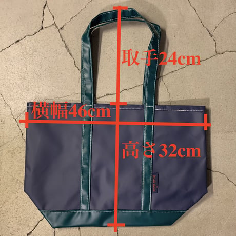 C.R.Daniels Inc. 18oz Vinyl Coated Glosstex tote bag