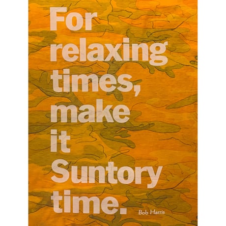 Inspired from Bob Harris Tee.