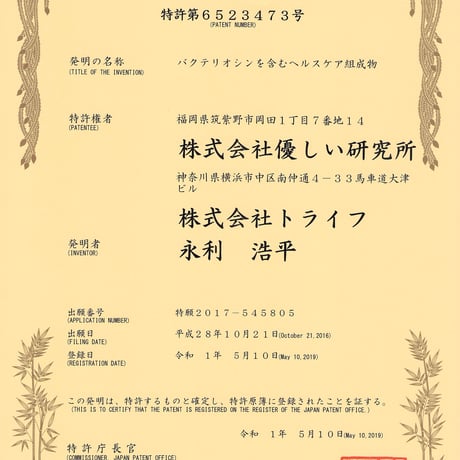 便利な携帯・トラベル・ミニサイズ‼︎ オーラルピース クリーン＆ホワイト ミニ（オーガニック・ホワイトニング歯磨きジェル）【ネオナイシン-e®とヒドロキシアパタイトのW配合の歯磨きジェル】