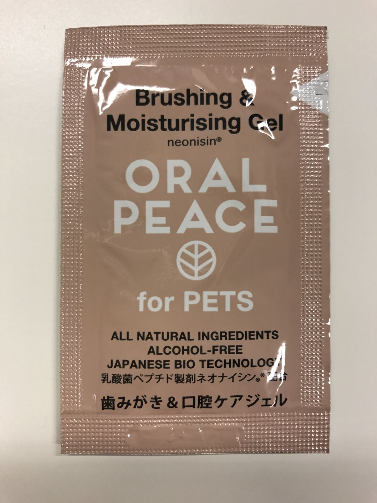 ミニパック 100包セット】オーラルピース フォーペット 歯みがき＆口腔