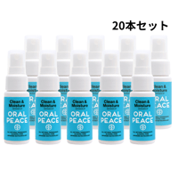 27,000円お得!!まとめ買い100本セット!!】オーラルピース クリーン 