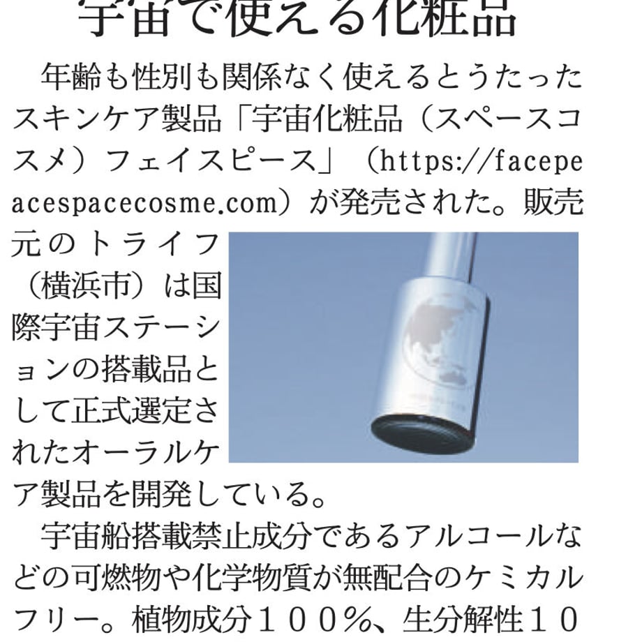 66d3c081b363bc21f36ff0c0